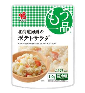 食卓にもう一品 ヤマザキ お惣菜(7種21パック)セット_01774