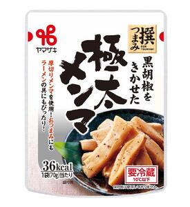 食卓にもう一品 ヤマザキ おつまみ(2種16パック)セット_01778