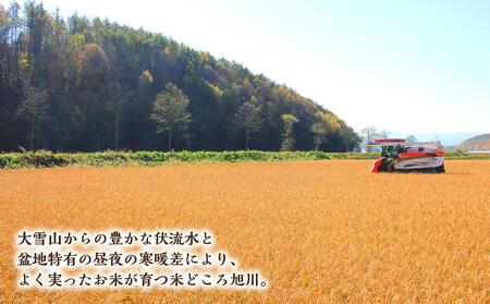 【令和7年産】幻の米「あや」 玄米5kg（2025年10月中旬から発送開始予定）_02146