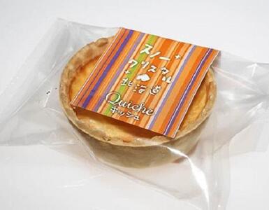 【ふるなび限定】ラムジンギスカンとチーズたっぷりキッシュセット | ジンギスカン 北海道 _01539 FN-Limited-SP