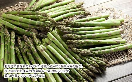 【2026年先行予約】朝採りアスパラ Lサイズ 2kg（500g×4）鮮度保持パック入り 旭川近郊産 露地物(5月中旬発送開始予定) | アスパラ 北海道_01591