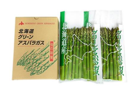旭川産朝もぎ！グリーンアスパラガス2L～3Lサイズ1.0kg(2026年5月中旬発送開始予定) | アスパラ 北海道_01940