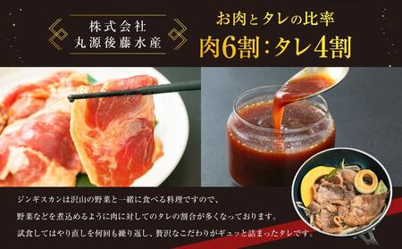 【5袋で3.5kg】ジンギスカン | ジンギスカン ジンギスカン ジンギスカン ジンギスカン ジンギスカン _01670
