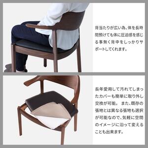 旭川家具 カンディハウス WING LUX サイドチェアー H ウォルナットCW/RK-BL_02186