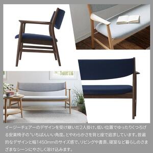 旭川家具 カンディハウス KAMUY LUXリビング 2シーター 北海道ナラNF トニカLGY_02052