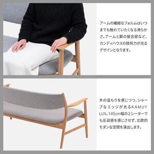 旭川家具 カンディハウス KAMUY LUXリビング 2シーター 北海道ナラNF トニカLGY_02052