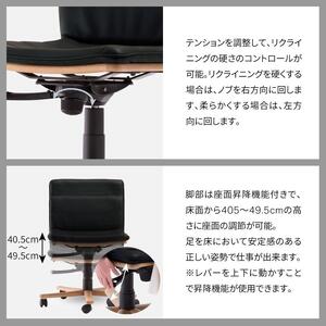 旭川家具 カンディハウス ラベンダー ダイニング サイドチェアー (Rタイプ) 北海道ナラNF MG-BL_02055