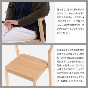 旭川家具 カンディハウス キーラ D スタッキングチェアー (木座) 北海道タモNF_02180