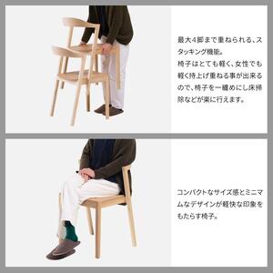 旭川家具 カンディハウス キーラ D スタッキングチェアー (木座) 北海道タモNF_02180