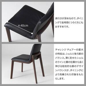 旭川家具 カンディハウス チャレンジ D サイドチェアー(ソフト)ウォルナットCW/MG-BL_02181