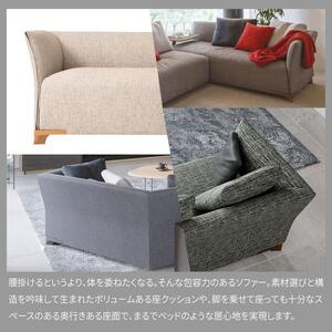 旭川家具 カンディハウス MOLA LUX ソファー200 北海道ナラNF/リノヴァBU_02183