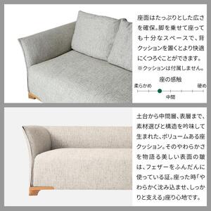 旭川家具 カンディハウス MOLA LUX ソファー200 北海道ナラNF/リノヴァBU_02183