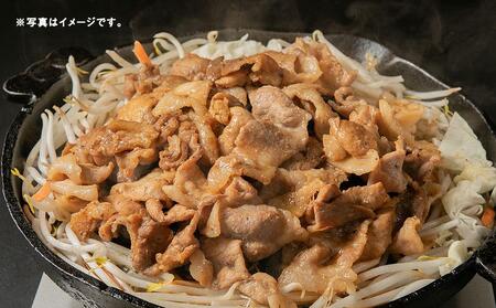 北海道産 肉屋が作った!ジンギス豚 300g(タレ込み)×8パック計2.4kg_03190