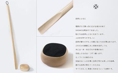 Comfy shoehorn - regular birch/SASAKI【旭川クラフト(木製品/靴べら)】コンフィーシューホーン / ササキ工芸_03176