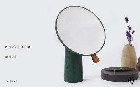 Pivot mirror - green / SASAKI【旭川クラフト(木製品/卓上ミラー)】ピポットミラー / ササキ工芸_03181