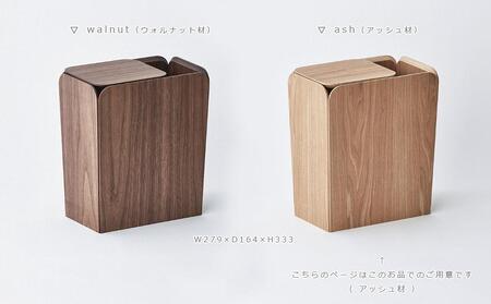 Spread dust bin - ash / SASAKI【旭川クラフト(木製品/ダストボックス)】スプレッドダストビン / ササキ工芸_03185