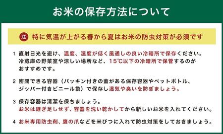 《令和7年産》 特別栽培米 ゆめぴりか 5kg×3袋 | ゆめぴりか _00185