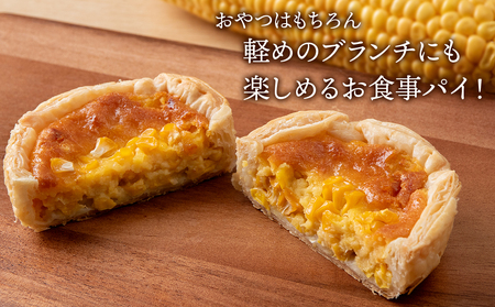 北海道知内町 橋本農園産ユメノコーンのとうきびパイ6個入