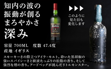 【2024年引き揚げ】知内海底熟成ウイスキー C