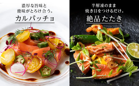 【ふるなび限定】トラウトサーモン 500g 小分け 刺身 サーモン 鮭 海鮮 魚 さけ ＜三洋食品＞