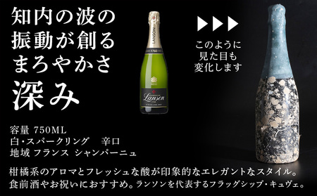 【ふるなび限定・2023年引き揚げ】知内海底熟成ウイスキー・シャンパン2本 Dセット