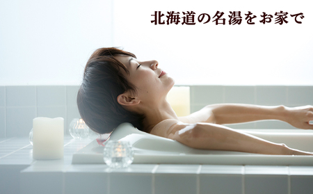 知内温泉の素「女将の湯」&「湯守の湯」計4袋（各2袋）《知内温泉 ユートピア和楽園》