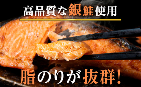 塩銀鮭 切り身 1.5kg ＜三洋食品＞ 切身 銀鮭 塩鮭 北海道 訳あり 知内町 魚介類 しゃけ シャケ 鮭 さけ サケ 便利 食品 味付 海鮮 使い勝手抜群 カット済み ギンサケサーモン サーモン お弁当 おかず 家庭用