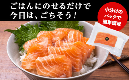 知内サーモンハーフロイン 1kg ＜上磯郡漁業協同組合＞