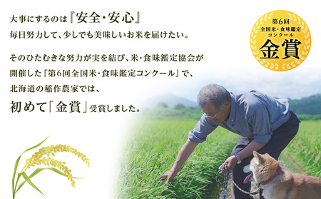 【令和7年産】【定期便12回】ふっくりんこ 2kg 《杉本農園》
