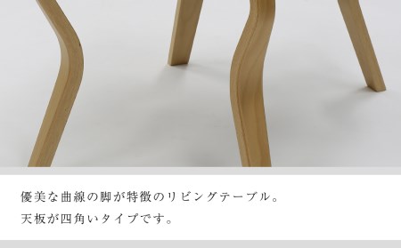 村澤 一晃氏デザイン「リビングテーブル」ウォールナット・ブナ材使用 《齋藤製作所》