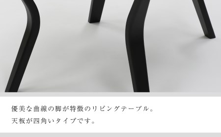 村澤 一晃氏デザイン「リビングテーブル」ブラック・ブナ材使用 《齋藤製作所》