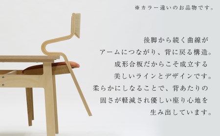 村澤一晃氏デザイン「ダイニングチェア」ウォールナット使用・オレンジの座面 《齋藤製作所》