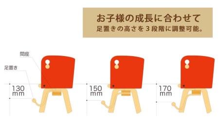 ベビーチェア 「Carota-chair～カロタチェア～」ナチュラル×ナチュラル《齋藤製作所》