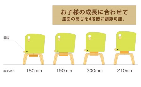 ベビーチェア 「Carota-mini~カロタミニ~」ナチュラル×白《齋藤製作所》