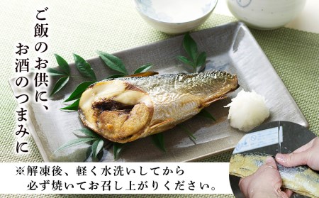 老舗の味 糠にしん 4パックセット〈秋元水産〉