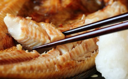 老舗の味 開きホッケ 10枚セット ＜秋元水産＞