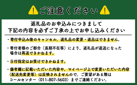 【新米発送】ゆめぴりか 10kg 《杉本農園》 国産 北海道米 北海道産 ゆめぴりか お米 こめ 北海道産米