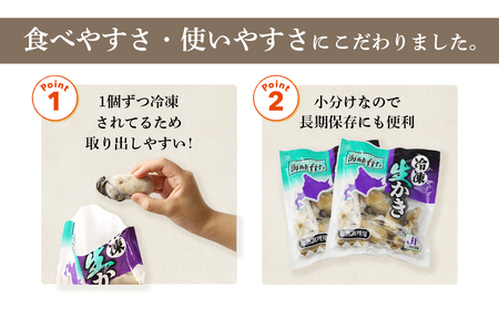 冷凍カキ約200g× 2袋セット 牡蠣 海鮮 魚介 かき 冷凍＜上磯郡漁業協同組合＞ 加熱用 牡蠣 北海道産カキ 冷凍 牡蠣 かき カキ 北海道産