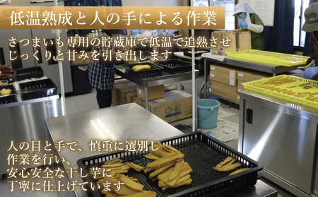 新地町産紅はるか干し芋(平干し110g)×1袋　干し芋 ほしいも 干しいも 紅はるか　平干し