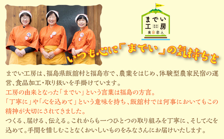 かぼちゃ畑の完熟ジェラート 6個入り  ITTAB001 | ジェラート アイス いいたて雪っ娘かぼちゃ かぼちゃ デザート スイーツ 冷凍 オススメ 福島 飯舘村 |