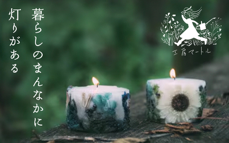 【2024年太平洋・島サミット贈呈品】いいたてボタニカルキャンドル ITTAC001 | キャンドル プレゼント ギフト ろうそく 可愛い かわいい カワイイ日用品 雑貨 福島 飯舘村 |