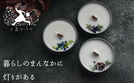 いいたてフレグランスキャンドル　1個　ITTAC002 | キャンドル プレゼント ギフト ろうそく 可愛い かわいい カワイイ日用品 雑貨 福島 飯舘村 |