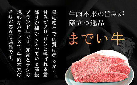 【約300g・肩ロース・焼肉用】山武牛「までいの牛」 ITTAK007