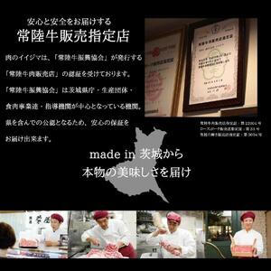 【定期便 全6回】 肉 常陸牛 6ヶ月 定期便 Aコース ハンバーグ 焼肉 すき焼き レトルトカレー コンビーフ ギフト セット お中元 食べ物ギフト対応 【肉のイイジマ】 茨城県 水戸市（DU-107）