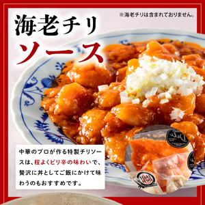 おかず 冷凍 お惣菜セット 湯煎 中華 お家でご飯セット 4種 10000円 1万円 海老のチリソース 麻婆豆腐 ロールキャベツ トマト煮込み サバの味噌煮 お歳暮 ギフト対応 茨城県 水戸市（DU-118）