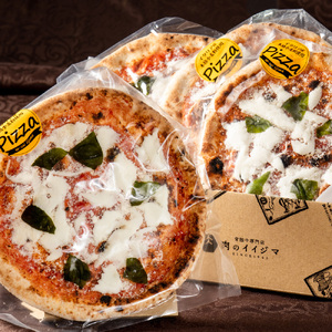 ピザ 石窯 ナポリピッツァ 冷凍 小分け マルゲリータ 直径20cm 4枚 本格 イタリアン 冷凍 食べ物 オーブントースター カンタン調理 敬老の日 肉のイイジマ 茨城県 水戸市 ギフト対応（DU-131）