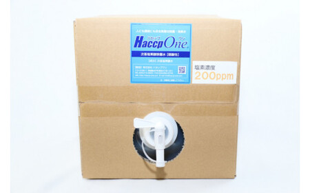 ハセップワン200ppm 10L【除菌 次亜塩素酸 安心 安全 ペット ウイルス除去 消臭 水戸市 茨城県】(JD-5)