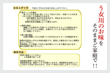【う女川】うなぎ 蒲焼 かば焼き 4尾(4パック)【鰻 ウナギ 土用丑の日 土用 丑の日 かば焼き 蒲焼き 白焼 たれ焼き】(IX-3)