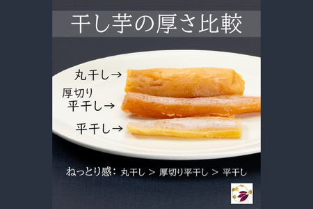 ファミリーパック 紅はるか 干し芋（50ｇ×20袋）【国産 無添加 スイートポテト おいも スイーツ ほしいも さつまいも おやつ お菓子 和菓子 和スイーツ 特撰 贈り物 ギフト 小袋 個包装 水戸 茨城】（AG-120）