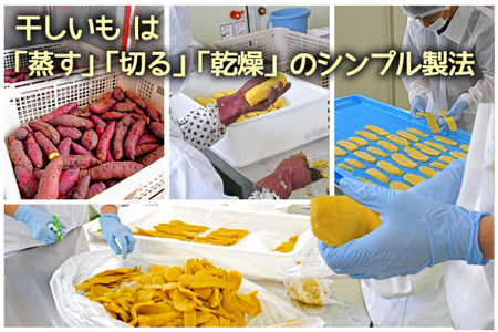 訳あり ほしいもアソート粉ふき1kgパック【干し芋 干しいも ほし芋 芋 平干し 訳あり 訳アリ アソートパック アソート お得 さつまいも さつま芋 紅はるか 茨城県 水戸市】（BH-15）